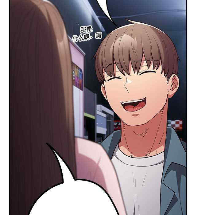 游戏不能这样玩/游戏规则我来定