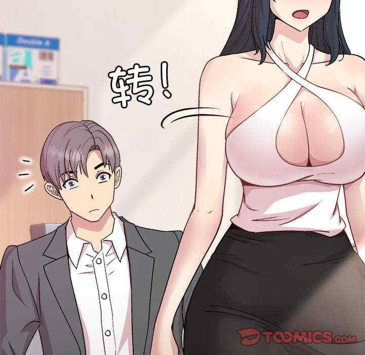 和美女上司玩游戏/冰山主管的秘密兴趣