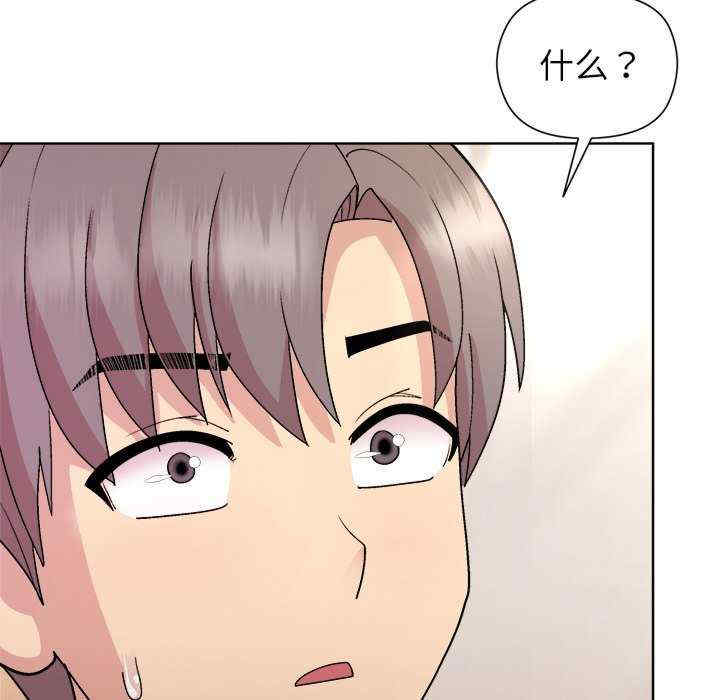 和美女上司玩游戏/冰山主管的秘密兴趣