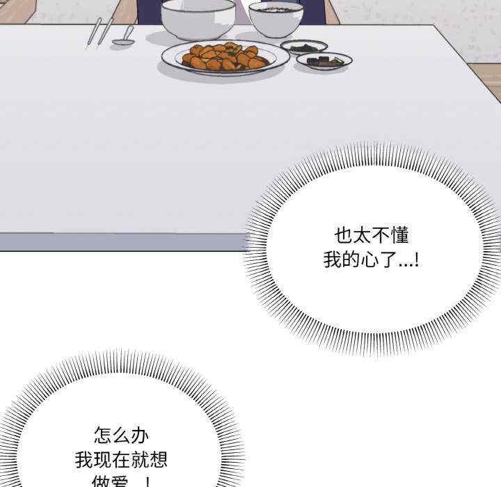 家人之间这样不好吧/家人麥計較