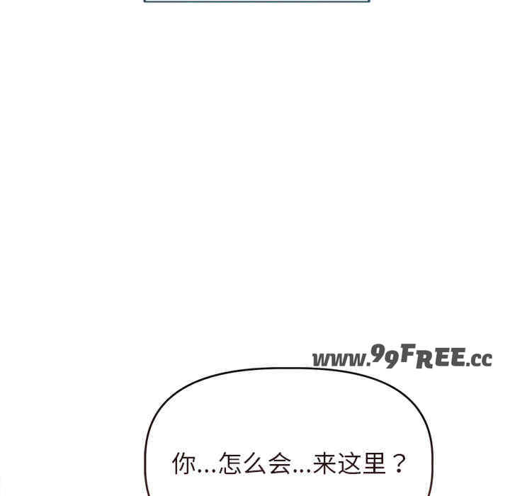 诱人心动的她/想知道你的一切