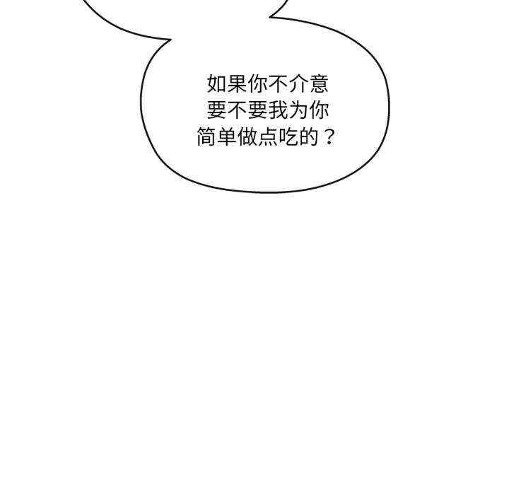 居委会的秘密/管委会的秘密