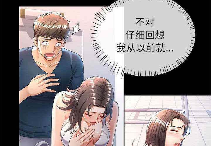 可以爱你吗/似曾相识的她