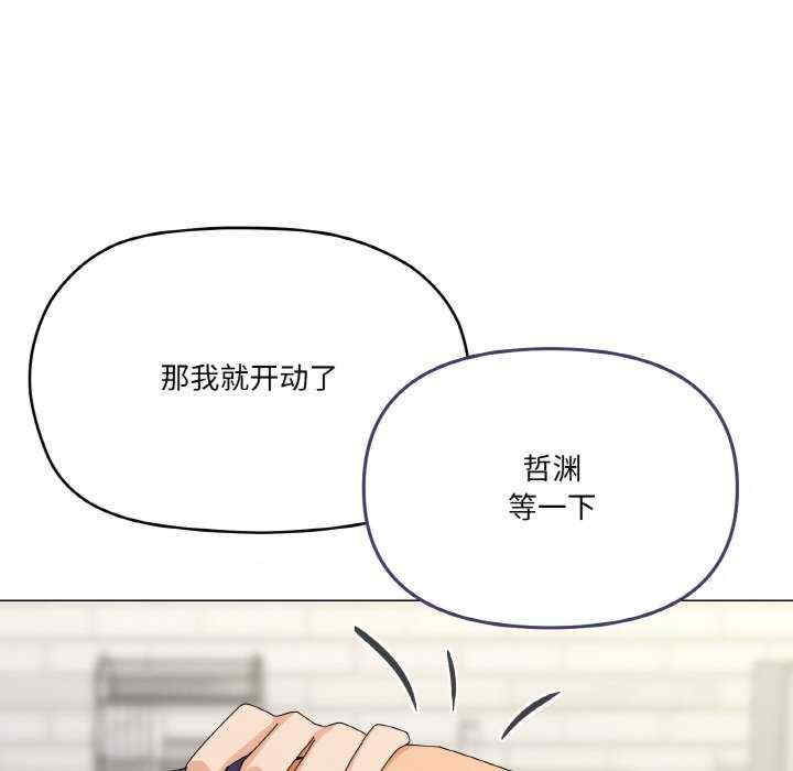 家人之间这样不好吧/家人麥計較