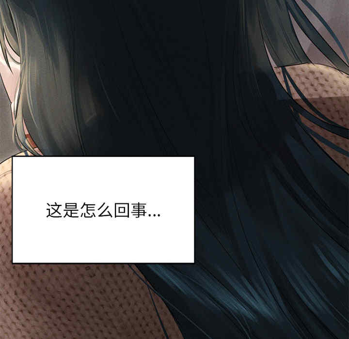 诱人心动的她/想知道你的一切