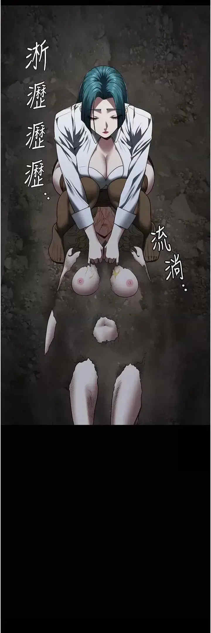 监狱女囚