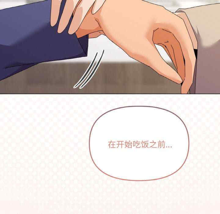 家人之间这样不好吧/家人麥計較