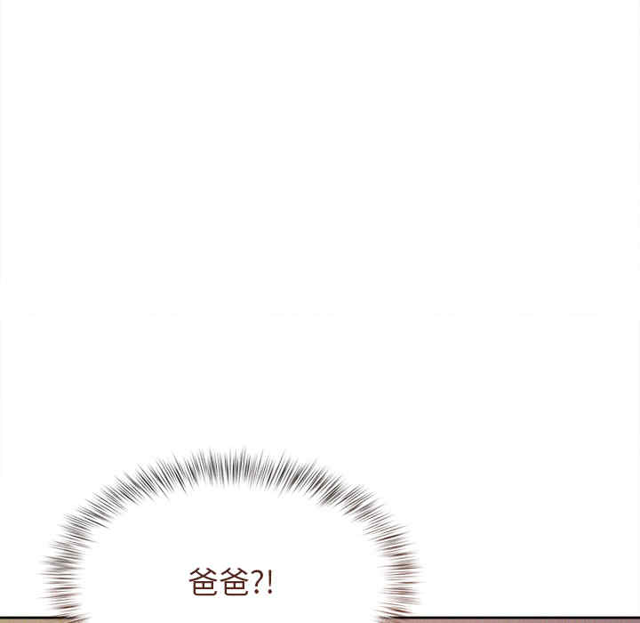 诱人心动的她/想知道你的一切