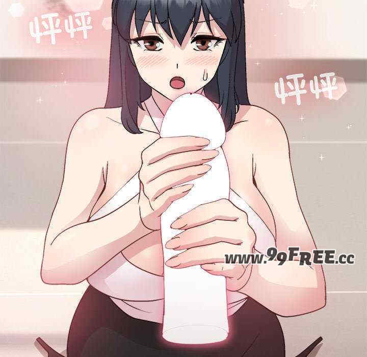 和美女上司玩游戏/冰山主管的秘密兴趣