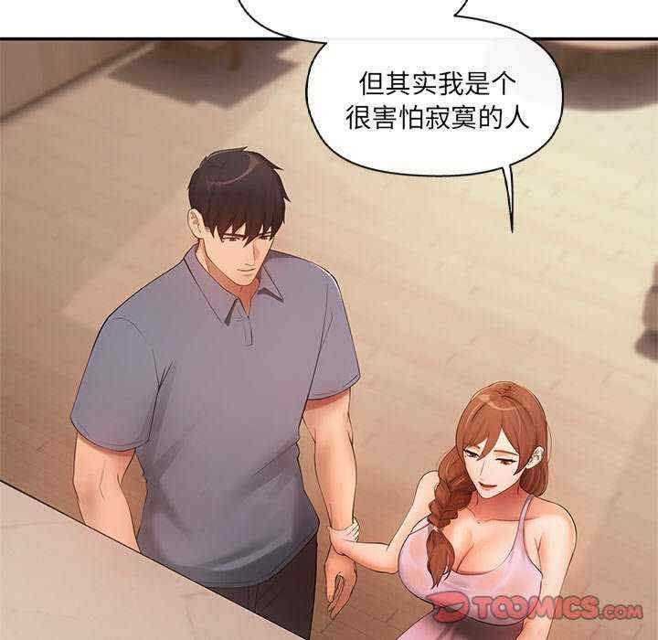 居委会的秘密/管委会的秘密