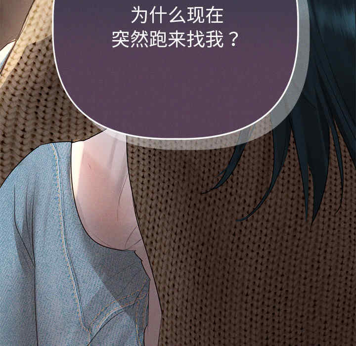 诱人心动的她/想知道你的一切