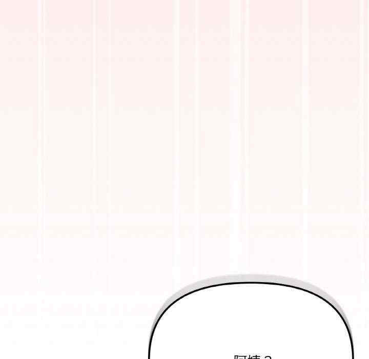 家人之间这样不好吧/家人麥計較