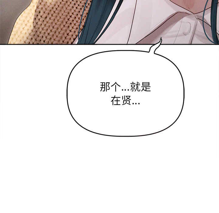 诱人心动的她/想知道你的一切