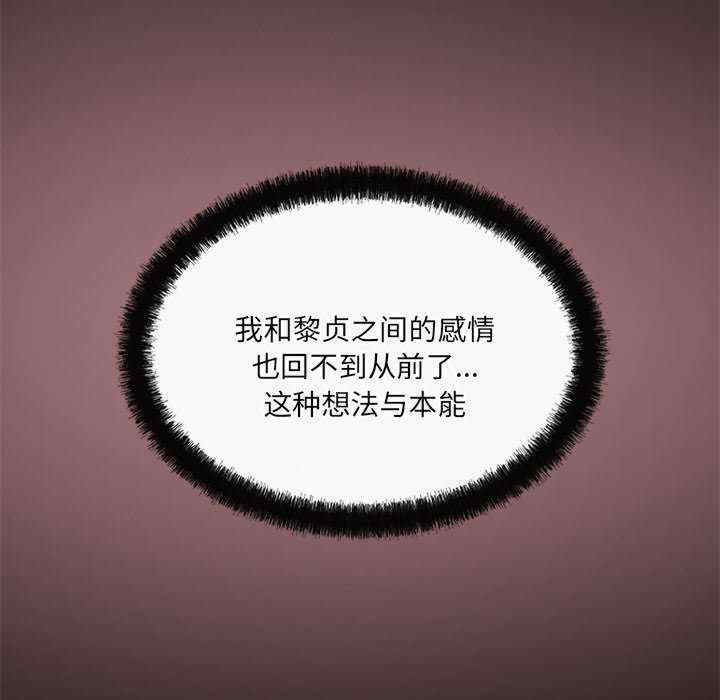 居委会的秘密/管委会的秘密