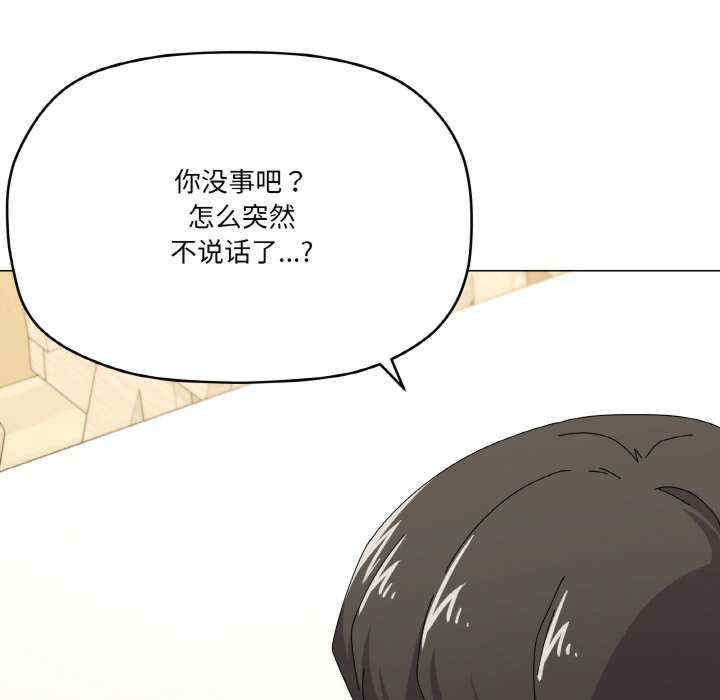 家人之间这样不好吧/家人麥計較