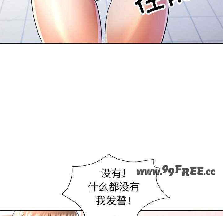 可以爱你吗/似曾相识的她