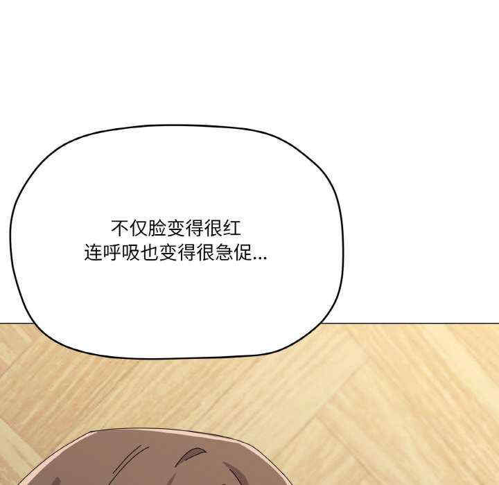 家人之间这样不好吧/家人麥計較