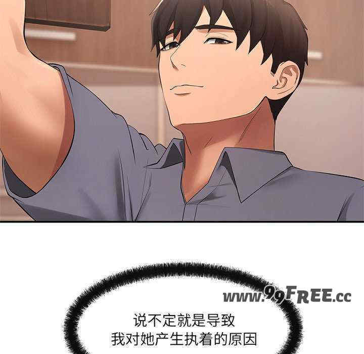 居委会的秘密/管委会的秘密