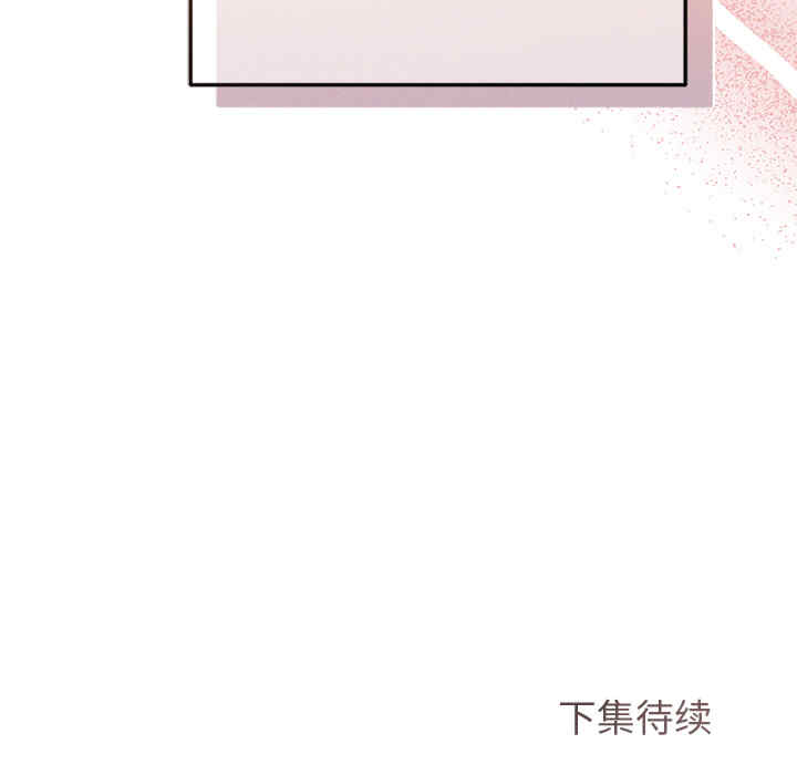 诱人心动的她/想知道你的一切