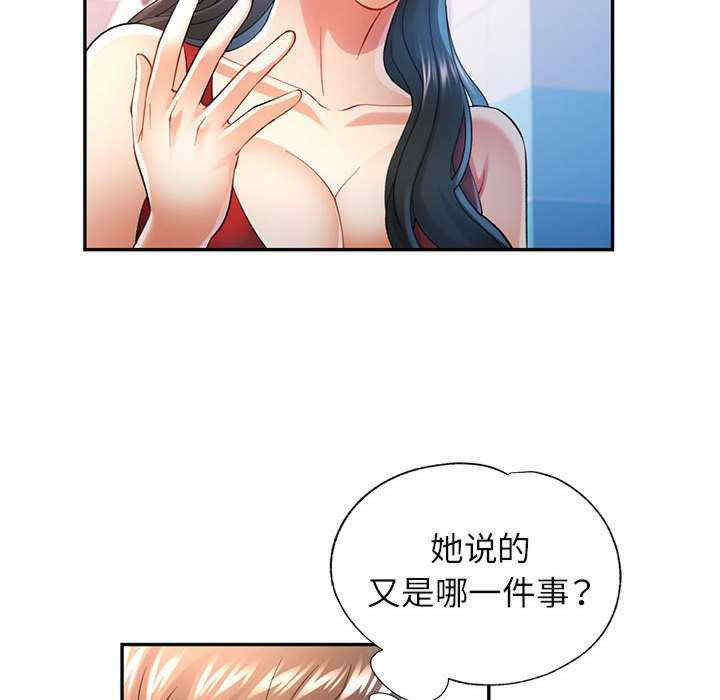 可以爱你吗/似曾相识的她