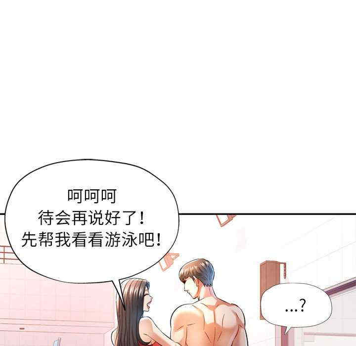 可以爱你吗/似曾相识的她