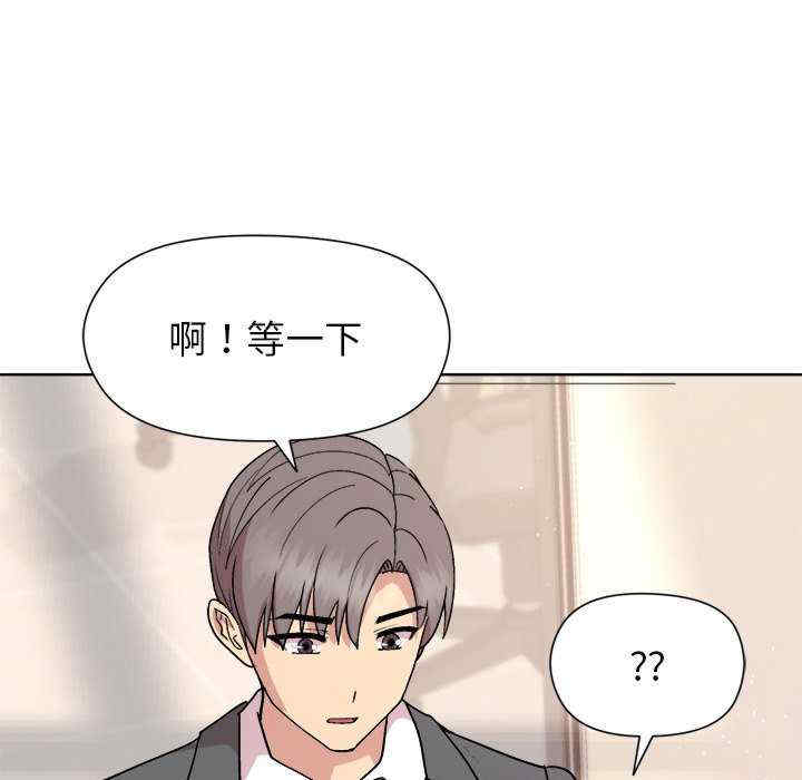 和美女上司玩游戏/冰山主管的秘密兴趣