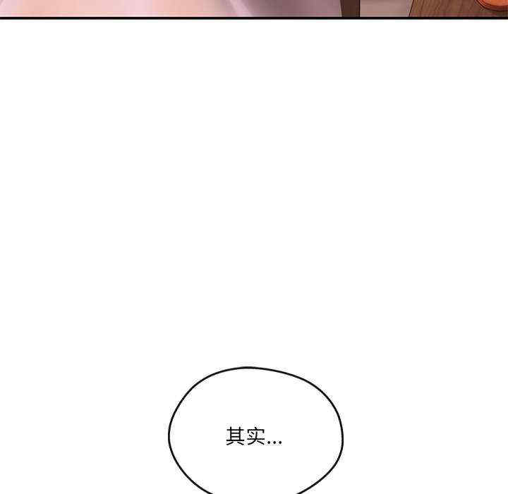 居委会的秘密/管委会的秘密