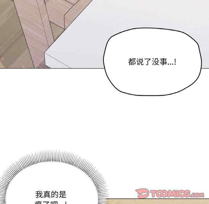 家人之间这样不好吧/家人麥計較