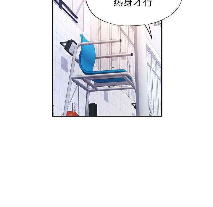 可以爱你吗/似曾相识的她