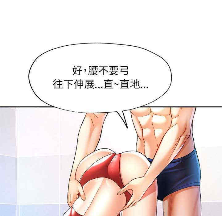 可以爱你吗/似曾相识的她