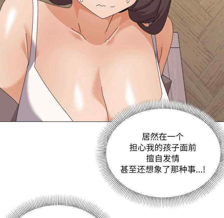 家人之间这样不好吧/家人麥計較