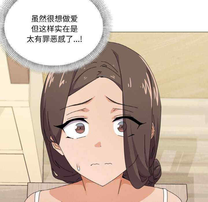 家人之间这样不好吧/家人麥計較