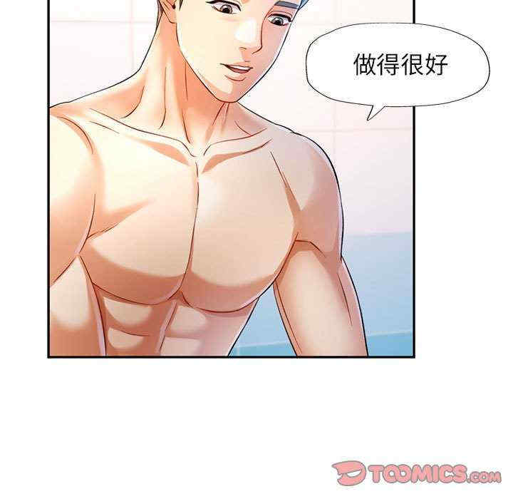 可以爱你吗/似曾相识的她