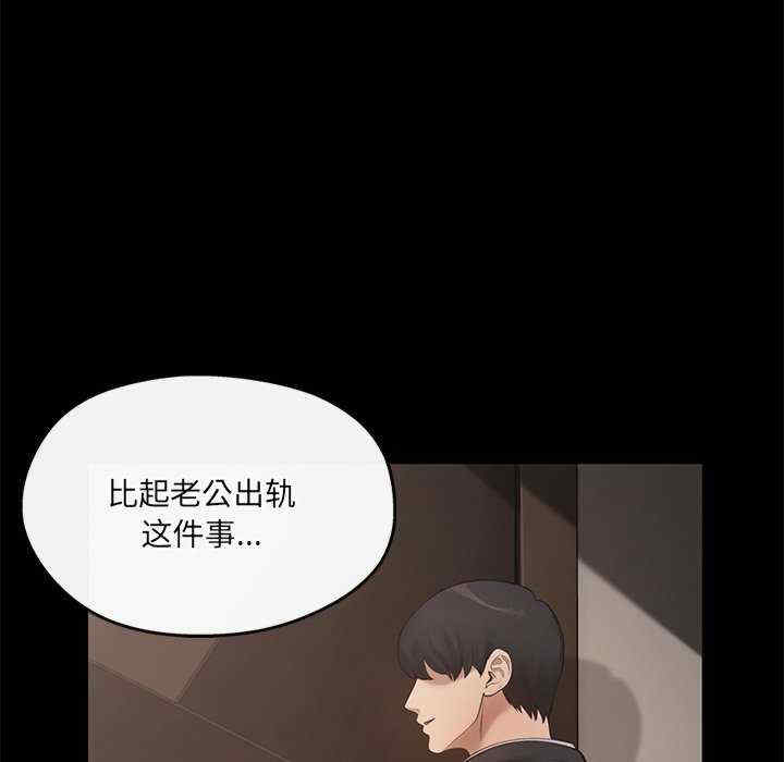 居委会的秘密/管委会的秘密