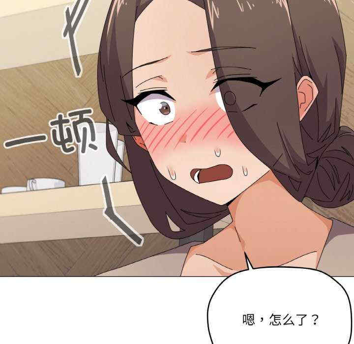 家人之间这样不好吧/家人麥計較