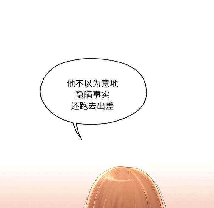 居委会的秘密/管委会的秘密