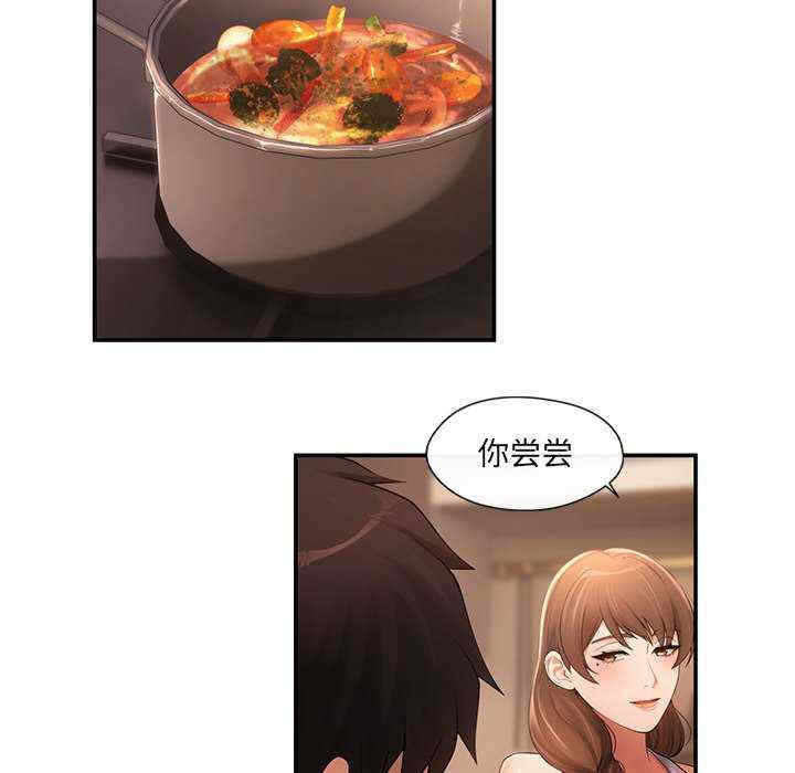 居委会的秘密/管委会的秘密