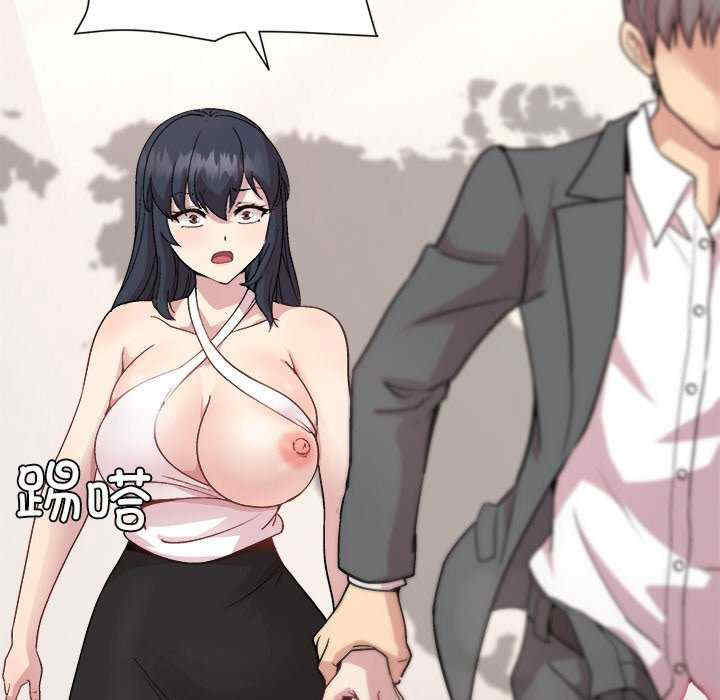 和美女上司玩游戏/冰山主管的秘密兴趣