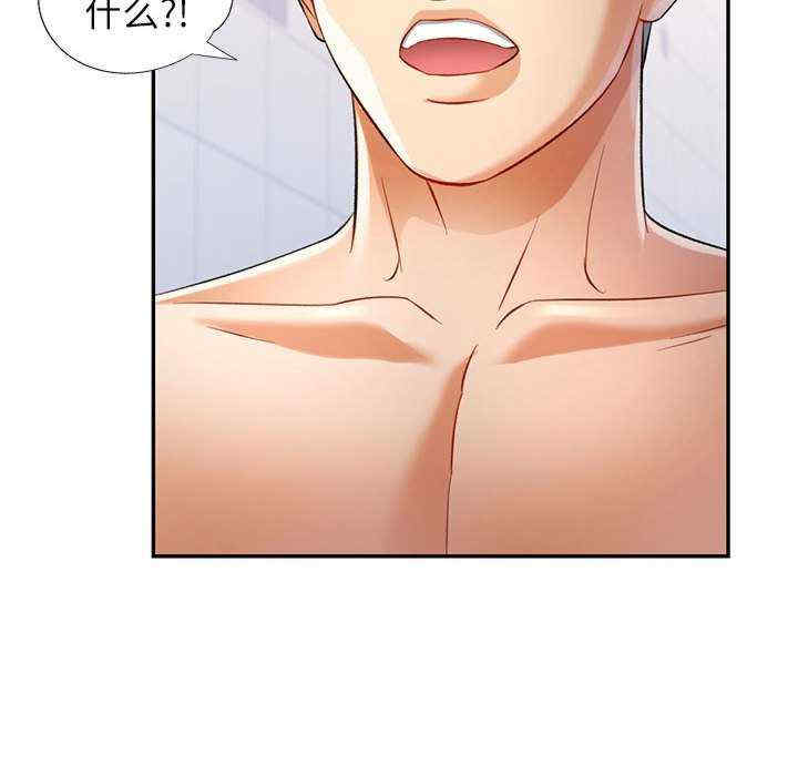 可以爱你吗/似曾相识的她