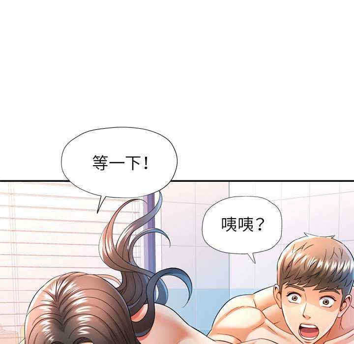 可以爱你吗/似曾相识的她