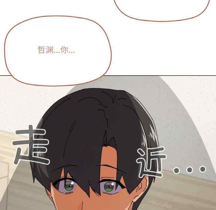 家人之间这样不好吧/家人麥計較