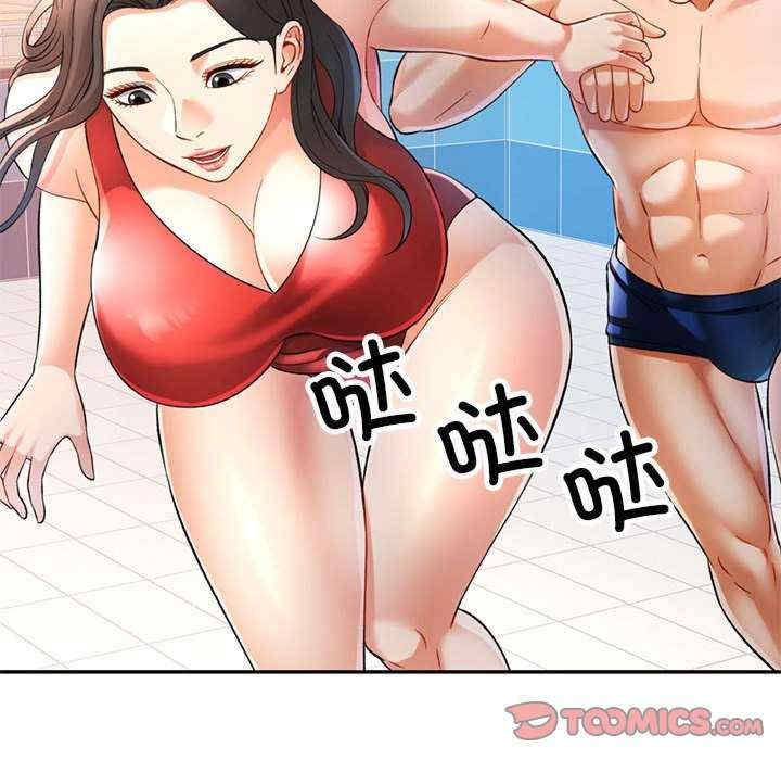 可以爱你吗/似曾相识的她