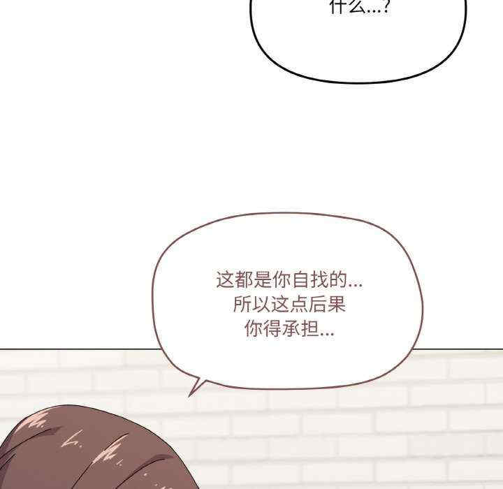 家人之间这样不好吧/家人麥計較