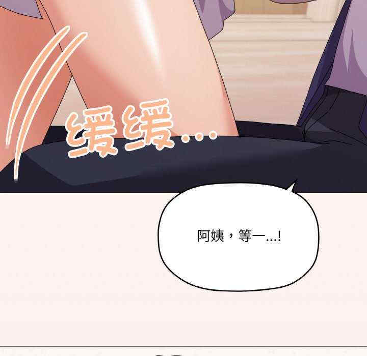 家人之间这样不好吧/家人麥計較