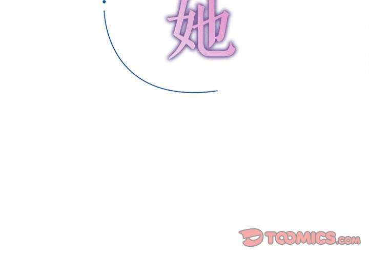 诱人心动的她/想知道你的一切