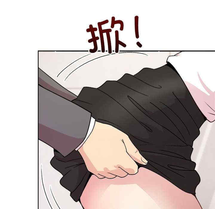 和美女上司玩游戏/冰山主管的秘密兴趣