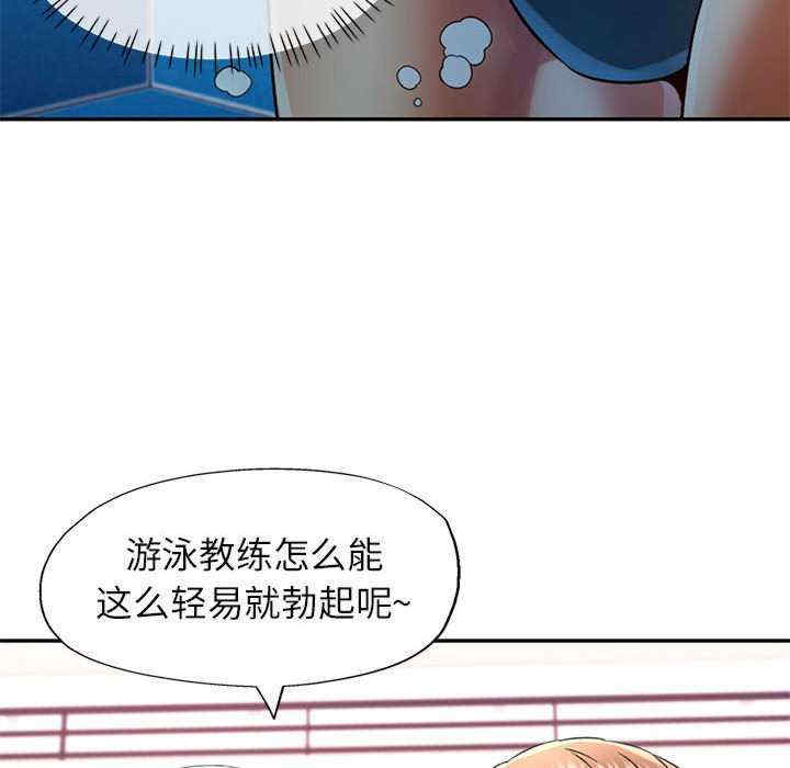 可以爱你吗/似曾相识的她