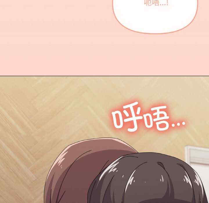 家人之间这样不好吧/家人麥計較