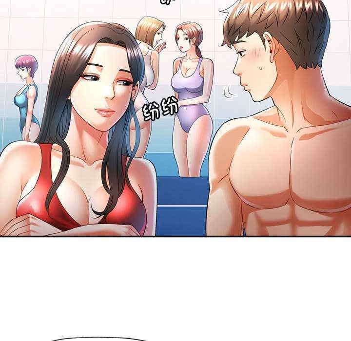 可以爱你吗/似曾相识的她