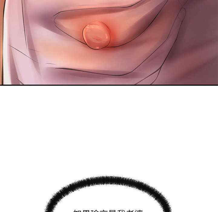 居委会的秘密/管委会的秘密